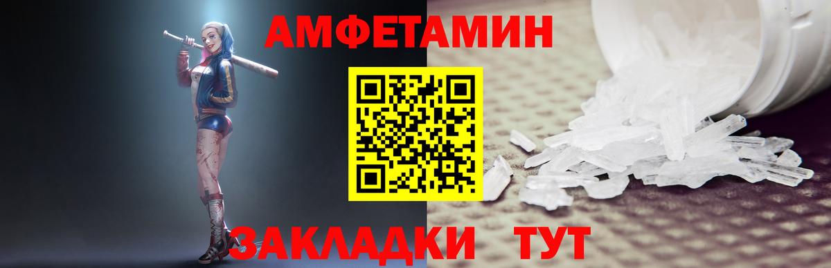 АМФ 98% Бутурлиновка
