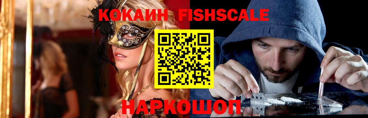 Cocaine Колумбийский  купить   COCAIN  Бутурлиновка  COCAIN 99%  Вход с VPN 
