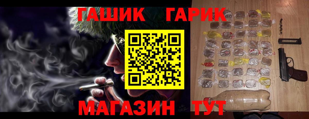 Гашиш AMNESIA HAZE Бутурлиновка