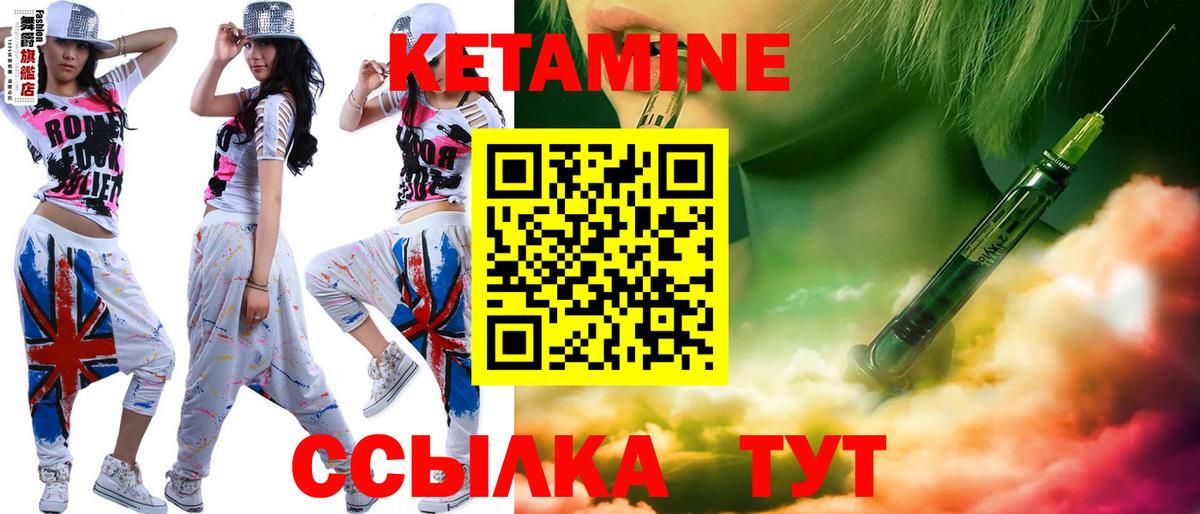 darknet состав  Кетамин ketamine  Вход с VPN  Бутурлиновка 