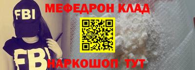 2c-b Краснодар