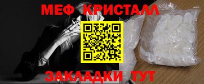 круглые Кунгур