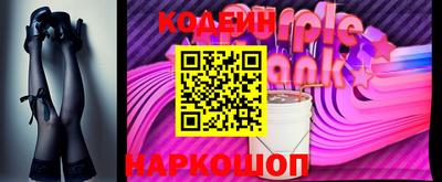 трава Краснознаменск