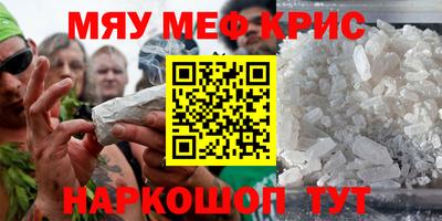 2c-b Краснодар