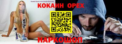 ALPHA PVP Краснокаменск