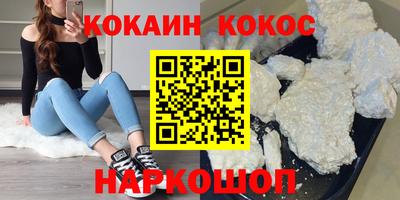 ALPHA PVP Краснокаменск