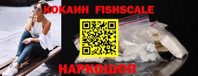 трава Краснознаменск
