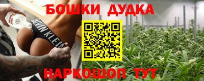 дурь Кулебаки