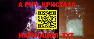 героин Кумертау