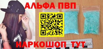 трава Краснознаменск