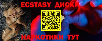 круглые Кунгур