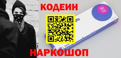 героин Кумертау