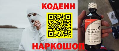 ALPHA PVP Краснокаменск