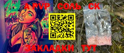 дурь Кулебаки