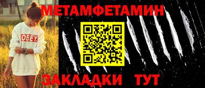 трава Краснознаменск