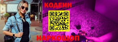 2c-b Краснодар