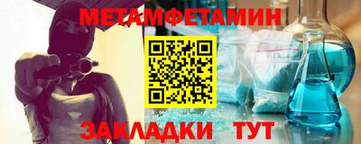 ALPHA PVP Краснокаменск