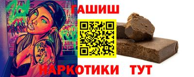 трава Краснознаменск