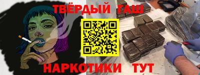 ALPHA PVP Краснокаменск