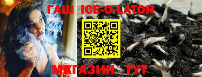 трава Краснознаменск