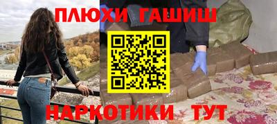 ALPHA PVP Краснокаменск