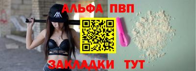 трава Краснознаменск