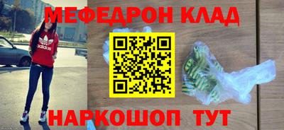 трава Краснознаменск