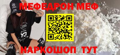 ALPHA PVP Краснокаменск