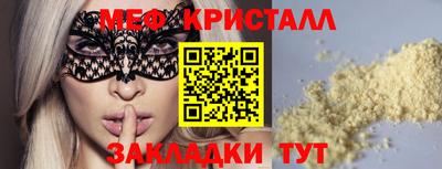 2c-b Краснодар
