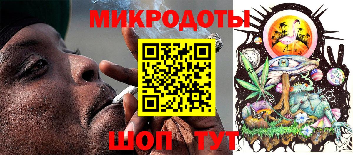Псилоцибиновые грибы мухоморы Бутурлиновка