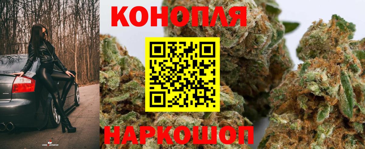 Канабис AK-47 Бутурлиновка